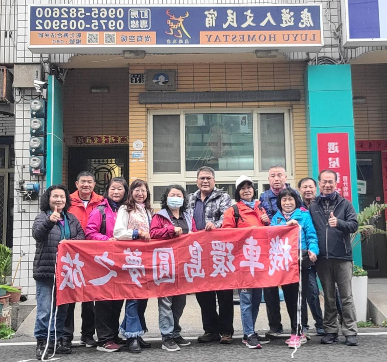 Luyu Homestay Lukang Εξωτερικό φωτογραφία