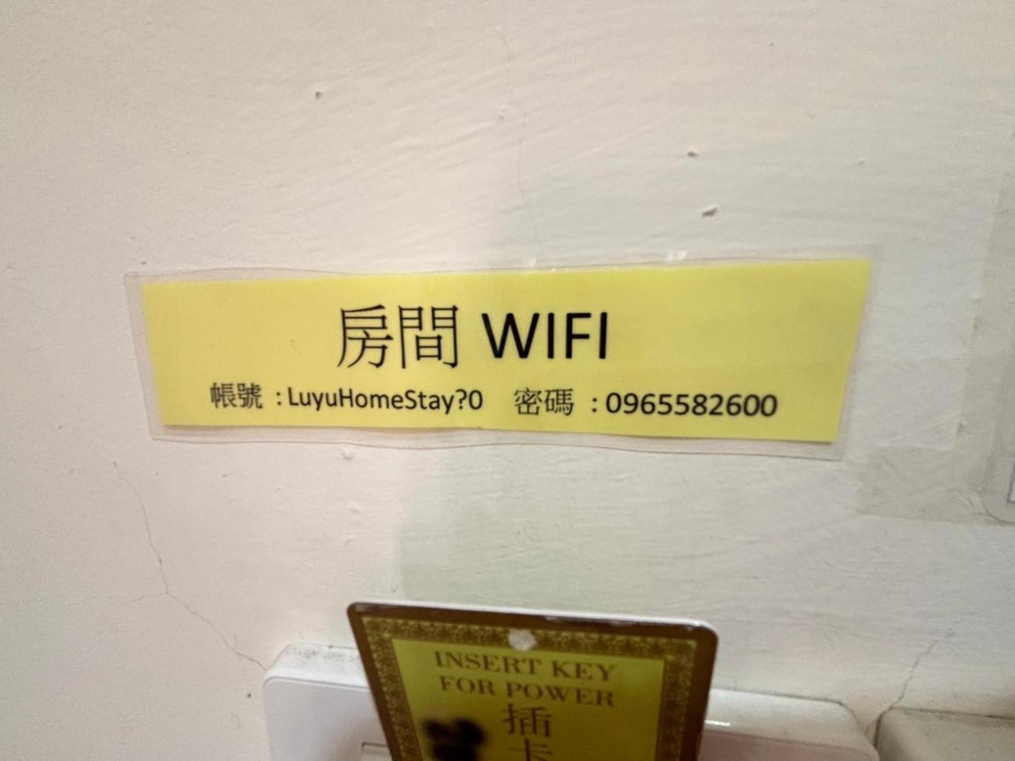 Luyu Homestay Lukang Εξωτερικό φωτογραφία