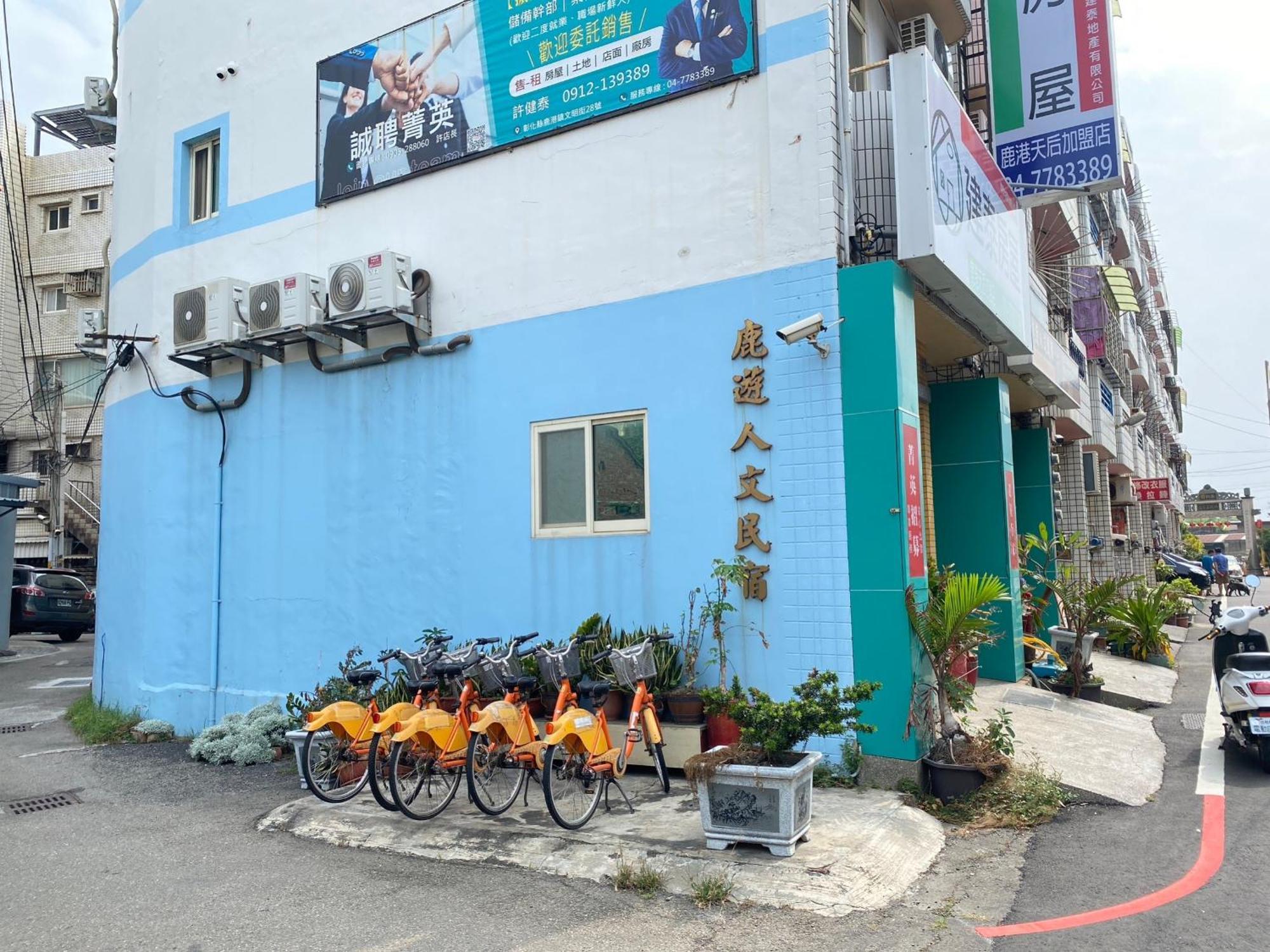 Luyu Homestay Lukang Εξωτερικό φωτογραφία